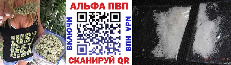 закладка Усолье-Сибирское OMG зеркало Alfa_PVP мука