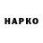 Бутират буратино Shadow Party