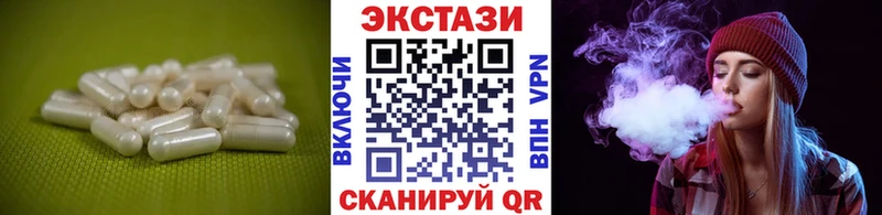 Ecstasy 280 MDMA магазин наркотиков Усолье-Сибирское