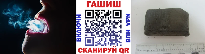 blacksprut рабочий сайт  Усолье-Сибирское  дарк нет Telegram  Гашиш гашик 