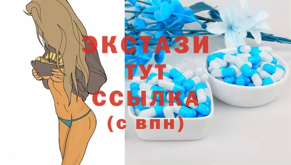 метадон Армянск