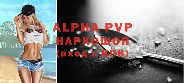 ALPHA PVP Аркадак