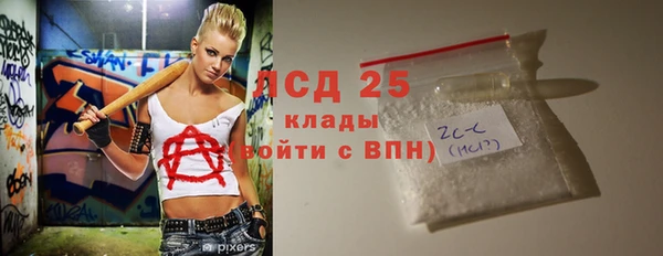 МДМА Арсеньев