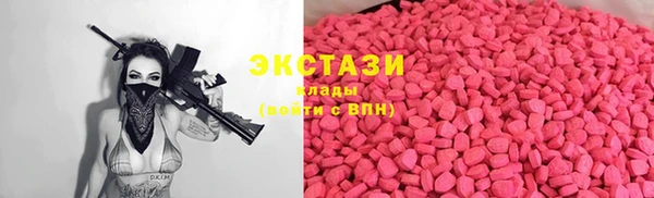 метадон Армянск