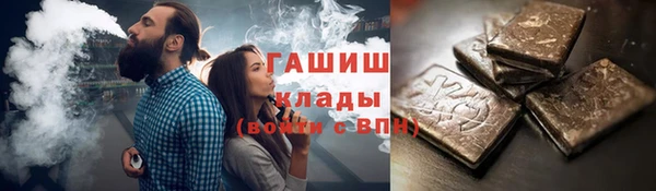 ALPHA PVP Аркадак