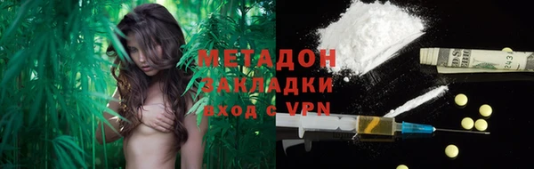 ALPHA PVP Аркадак