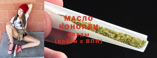 МДМА Арсеньев