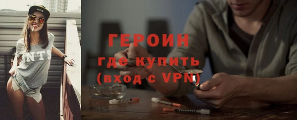 ALPHA PVP Аркадак
