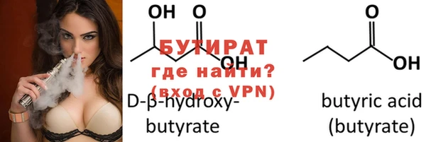 МДМА Арсеньев
