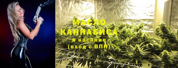 метадон Армянск