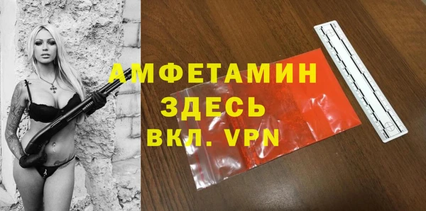 МДМА Арсеньев