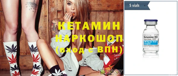 метадон Армянск