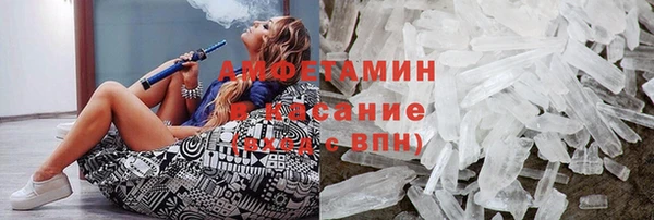 метадон Армянск