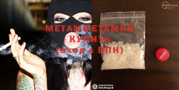 метадон Армянск