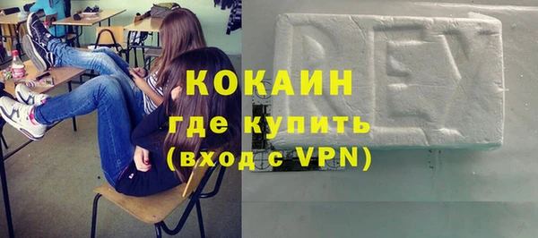 МДМА Арсеньев