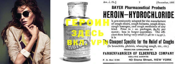 МДМА Арсеньев