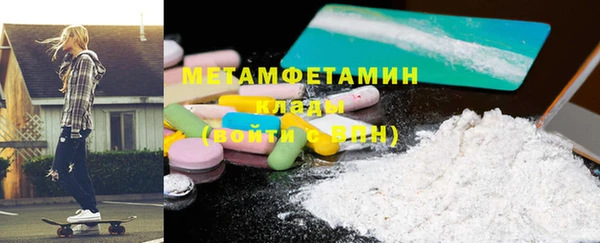 МДМА Арсеньев