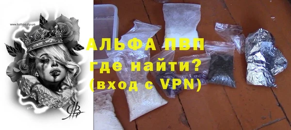 метадон Армянск