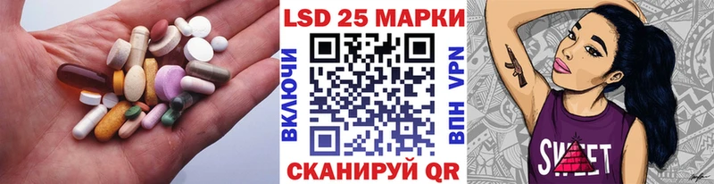 даркнет клад  Усолье-Сибирское  LSD-25 экстази ecstasy 