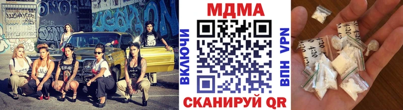 MDMA Molly  купить  цена  omg рабочий сайт  Усолье-Сибирское 