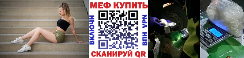 Меф кристаллы  сколько стоит  Усолье-Сибирское 