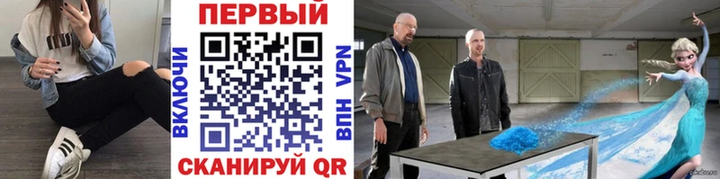 МЕТАМФЕТАМИН винт  закладки  Усолье-Сибирское 