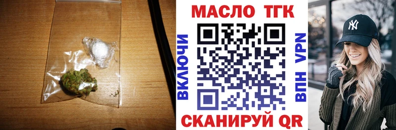 MEGA tor  Усолье-Сибирское  ТГК THC oil  купить наркоту 