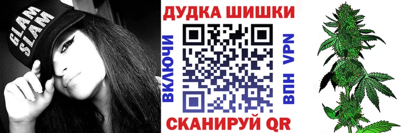 darknet наркотические препараты  Усолье-Сибирское  Бошки Шишки MAZAR  где продают наркотики 